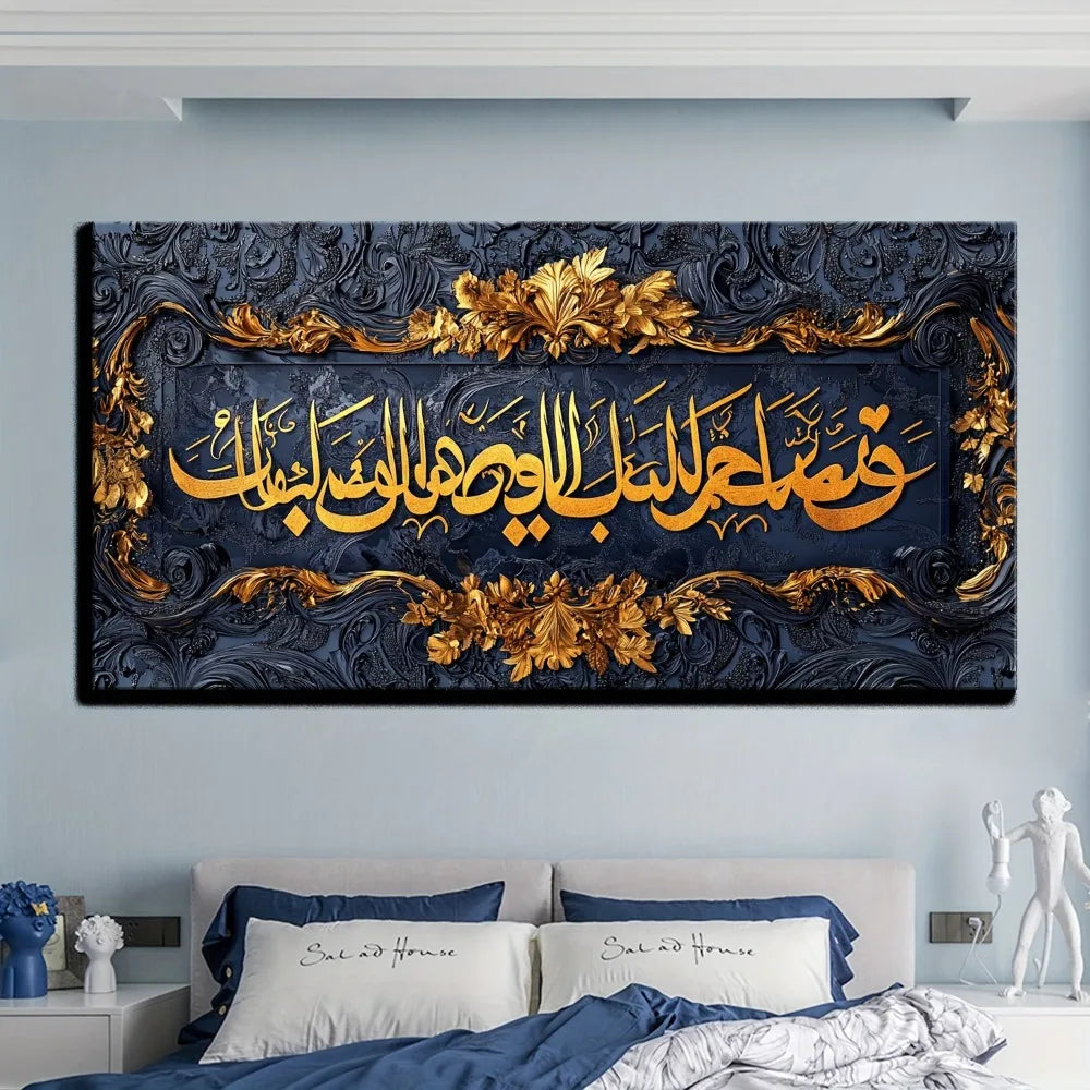 Arabic Islamic calligraphy painting, suitable for interior wall decoration, 1.5 inch thick pine solid wood frame