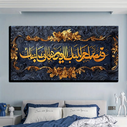 Arabic Islamic calligraphy painting, suitable for interior wall decoration, 1.5 inch thick pine solid wood frame