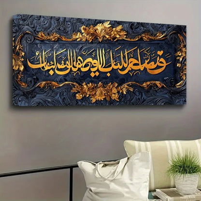 Arabic Islamic calligraphy painting, suitable for interior wall decoration, 1.5 inch thick pine solid wood frame